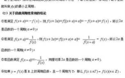 对称轴方程（sinx的对称轴方程）