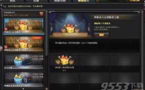 cf交易所快速刷箱子（cf怎么刷交易箱子）