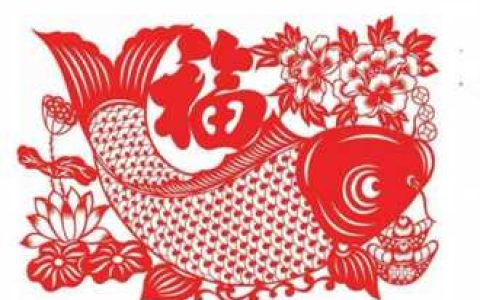 剪纸的寓意（剪纸窗花的象征意义）