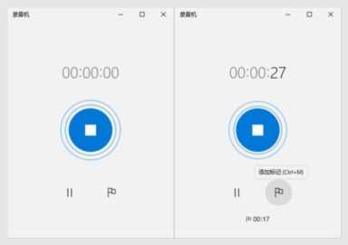 电脑怎么录音？（电脑录音文件在哪里存放）