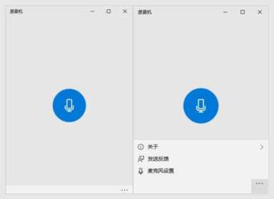 电脑怎么录音？（电脑录音文件在哪里存放）