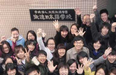 东京大学留学条件（东京大学入学条件）