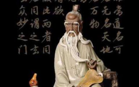 道家祖师是谁（关于道教的书籍）