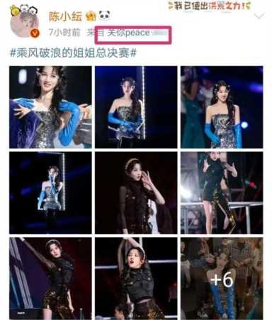 peace是什么梗（peace是啥梗）