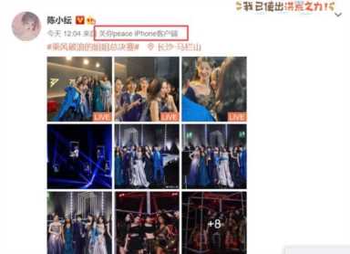 peace是什么梗（peace是啥梗）