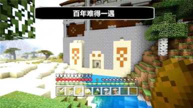 丛林法则钻石怎么获得（丛林法则在哪里）