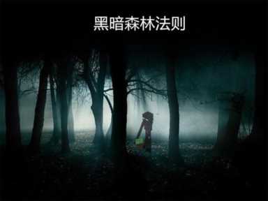 丛林法则钻石怎么获得（丛林法则在哪里）