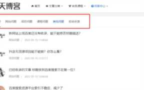 网站上线问答中心支持微信登陆