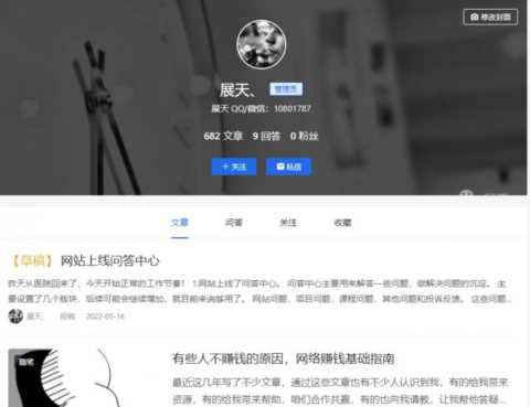 网站上线问答中心支持微信登陆