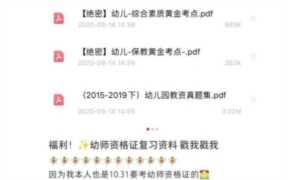 小红书卖资料项目怎么样？挺适合做副业