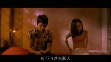 夜场客人要求你和他睡觉(一个夜场女孩的自白)插图11 夜场客人要求你和他睡觉(一个夜场女孩的自白)