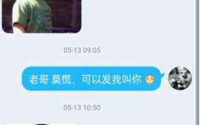 过度的要求完美可能是错的
