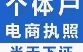 个体户可以开通抖音小店吗（个人如何注册抖音小店）