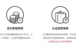 蓝v开通了在哪里查看（蓝v怎么开通）