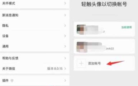 一个人可以申请几个微信号?