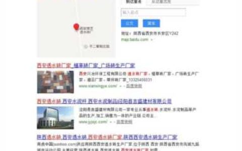 新网站百度收录要多久（新网站百度收录多久才放出快照）