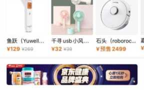 百度怎么开直播带货（百度带货主播）