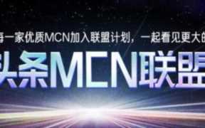 百家号矩阵怎么统一提现（百家号矩阵怎么开通）