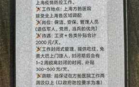 一天赚2000加微信（加微信一天赚500）
