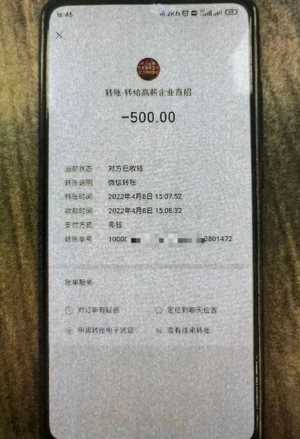 一天赚2000加微信（加微信一天赚500）