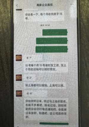一天赚2000加微信（加微信一天赚500）