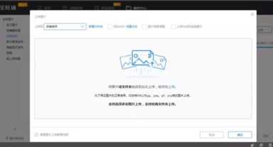 淘宝网店怎么装修店铺（淘宝店铺装修方式）