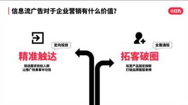 小红书企业号如何申请（小红书申请企业号流程）