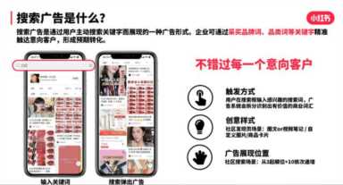 小红书企业号如何申请（小红书申请企业号流程）