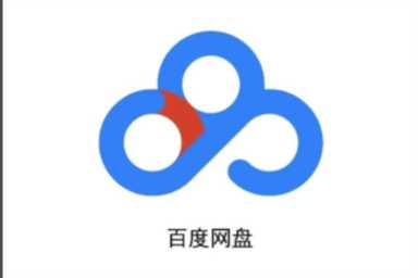 百度vip怎么开通（百度网盘会员免费开通）