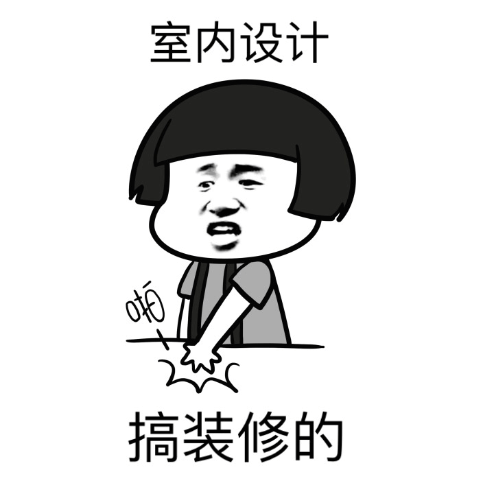 装修工人网上找活方法，个人发广告的平台