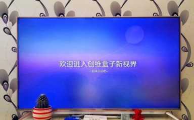 易互动怎么投到电视(易互动电视端怎么打开投屏)插图5 易互动怎么投到电视(易互动电视端怎么打开投屏)