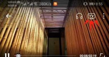 易互动怎么投到电视(易互动电视端怎么打开投屏)插图13 易互动怎么投到电视(易互动电视端怎么打开投屏)