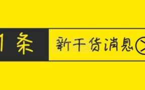 推广引流方法有哪些推广方法（推广引流方法与渠道）