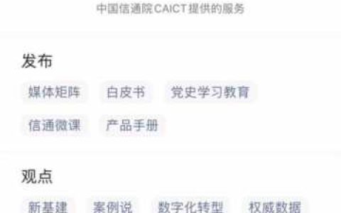 百度号码标记查询平台（百度号码标记服务平台）