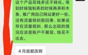 百度基木鱼推广怎么收费（百度基木鱼电商）
