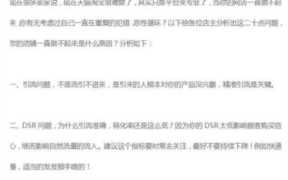 200多个访客出几单正常（1000个访客20单）