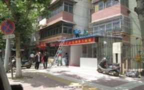 低档小区开什么店赚钱？低档小区最适合开的店