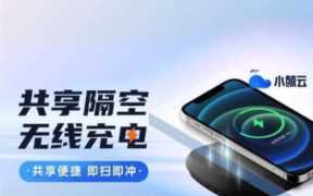 2022年加盟好项目共享充电宝