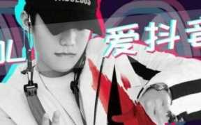 抖音的播放量能赚钱吗？