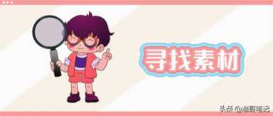 个人自媒体怎么起步？放手去做就行了