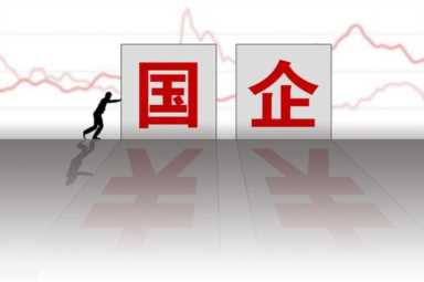 毕业生怎么选择工作？大型国企招聘时间