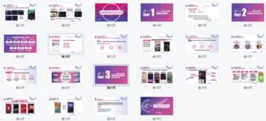 抖音企业号如何运营（公司的抖音号怎么运营）