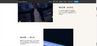 做自媒体新手怎么入门