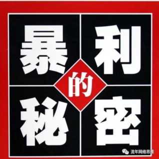 百度竞价冷门产品有哪些（百度竞价冷门产品选品）