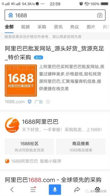 百度竞价冷门产品有哪些（百度竞价冷门产品选品）