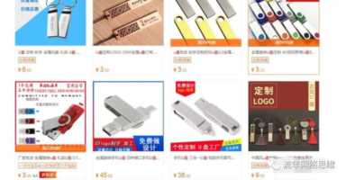 百度竞价冷门产品有哪些（百度竞价冷门产品选品）