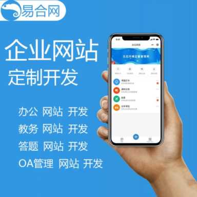 如何制作一个属于自己的网站（网站搭建的流程）