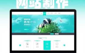 如何制作一个属于自己的网站（网站搭建的流程）