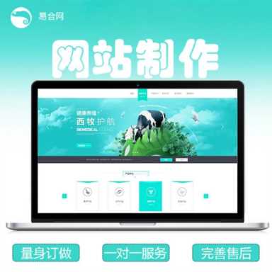 如何制作一个属于自己的网站（网站搭建的流程）