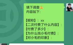网络创业如何做好个人ip有感